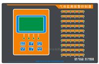 四十八通道气体检测报警控制器